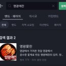 영광직판굴비 이미지