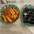 송이네 빈대떡 이미지