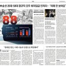 반월시화공단노동조합 월담 이미지
