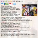 어린이뮤지컬 피노키오 이미지