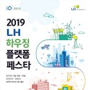 (주)대한하우징 이미지