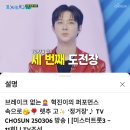 [유튜브 총공] 정거장 10만회 돌파.. 오늘도 열스밍 함께해요 ☘️ 이미지