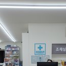 청주으뜸약국