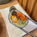 유혜인김밥
