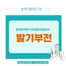 메디필비뇨기과의원 네이버블로그