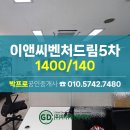 지디부동산중개법인 이미지