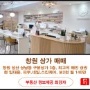 단아공인중개사사무소 이미지