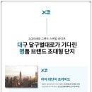 대명시장 앞 이미지