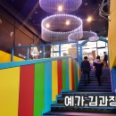 정글짐클라이밍센터 이미지