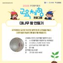부천활박물관 이미지