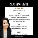 시드니정잉글리쉬 - 하남시 아리수로 570 | 시드니정잉글리쉬