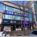정원세무회계사무소