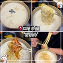 진칼국수 | [대전 유천동] 진칼국수 | 여름 별미 콩국수가 맛있는 유천동칼국수