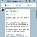 네츄럴제주 | 200일 아기 데리고 제주 스냅 찍은 후기, 엘무드 야외 촬영