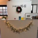 부평큰약국 | 부평눈썹 아름답다허쉬, 인천브로우샵 유목민 탈출한 솔직 후기 (feat. 인천눈썹잘하는곳)