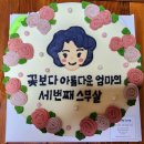 디얼마이럽