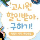 푸른꿈고시원