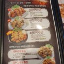 충만치킨 이미지