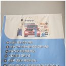 우리자동차정비공업사 이미지