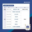 휴먼에듀주 네이버블로그