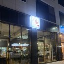 이바구 | [옥정맛집]이바구포차 후기