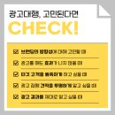 다온마케팅 - 부산진구 새싹로 105 | 다온마케팅
