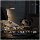 쑥쑥영어학원 | 노형초등영어 아이 영어 실력 쑥쑥 올려주는 gramm영어학원 후기