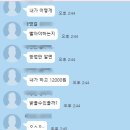 현대자동차남해점 | 31.98세의 반란 :: 남해 쏠비치 평일 디너 후기