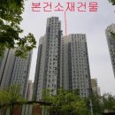 청수초교 이미지