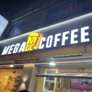 메가엠지씨커피청주풍광초점 | 청주 가경동 커피 / 메가커피 청주풍광초점 / 망고스무디, 유니콘프라페
