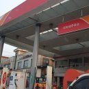미리내주유소 이미지