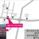 길목공인중개사사무소 이미지