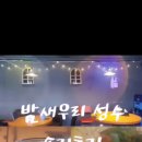 뚝섬노래방 | 성수 밤새우리 서울 하이볼 성수 단체술집 뚝섬 가성비 갓성비 파스타맛집 추천 노래방 주차가능 솔직후기