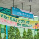 애경주유소 이미지