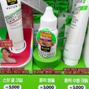 오라클 안경 | 다이소 화장품 추천템 털어보기