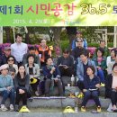 36.5<공감>