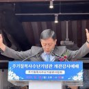 산정현교회 앞 이미지