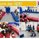 나라차 중계 태권도장 이미지