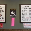 엉터리생고기 이미지