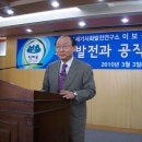 인제군청 대회의실 이미지