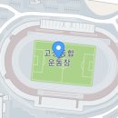 광산초등학교흘리분교장 이미지