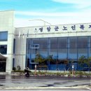 영암읍 복지회관 이미지