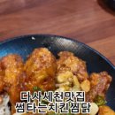 미동세천 네이버블로그