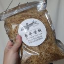 동우상회 이미지