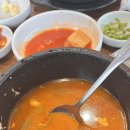 맛나순대국 이미지