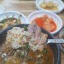 김가네 감자탕 이미지