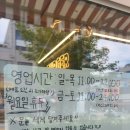 스테이플버거 삼송점