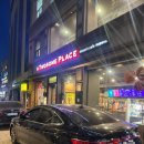 투썸플레이스잠실 - 송파구 백제고분로7길 9 | 잠실 투썸 3단지점 내돈내산 후기 넓고 자리많음 매장내부 화장실 대신 공용