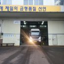 신영하이테크 티스토리