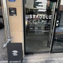 자두케이크 | 평택 카페 스태들(STADDLE) 데이트하기 좋은 감성 카페, 자두자몽캐모마일과 초코 케이크 후기